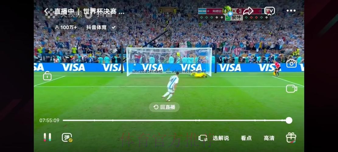 全程观看世界杯直播网在线直播 全程观看世界杯直播网在线直播