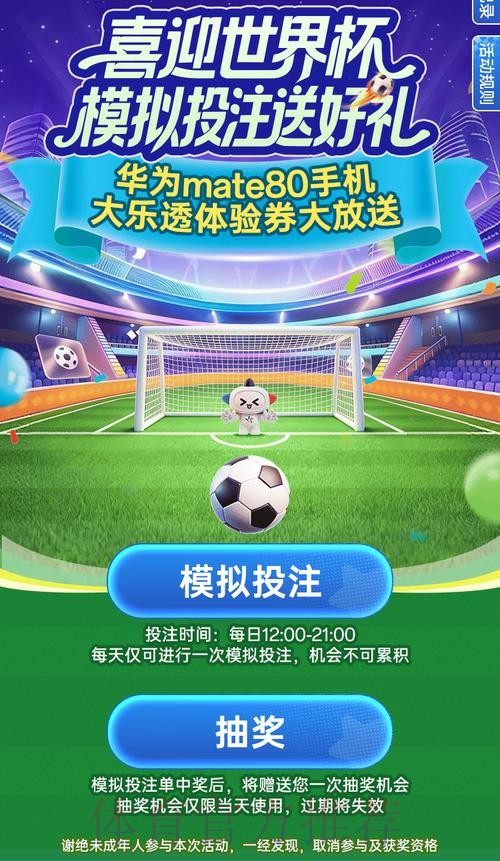 如何通过手机投注世界杯比赛 如何通过手机投注世界杯比赛