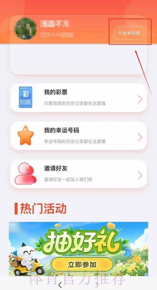 如何通过手机投注世界杯比赛 如何通过手机投注世界杯比赛