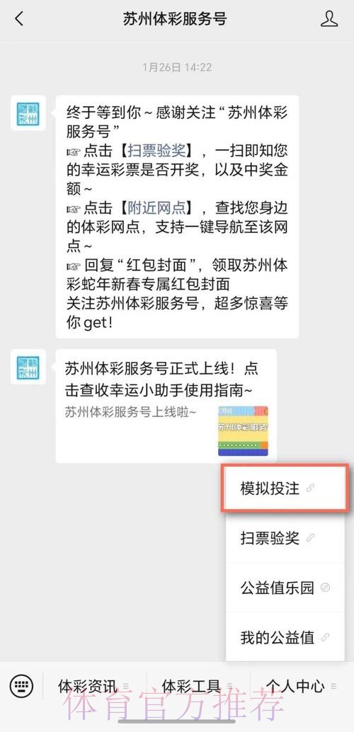 如何通过手机投注世界杯比赛 如何通过手机投注世界杯比赛