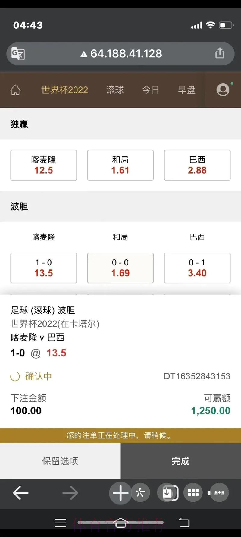 世界杯平台下注app 世界杯平台下注app